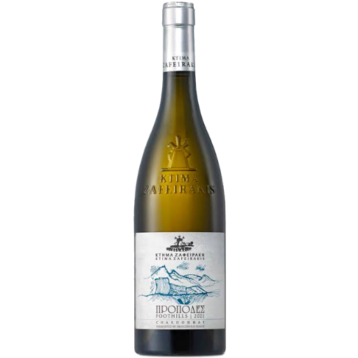 Propodes — Domaine Zafeirakis